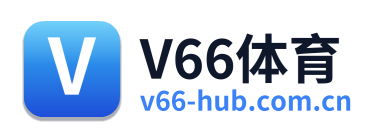 V66体育
